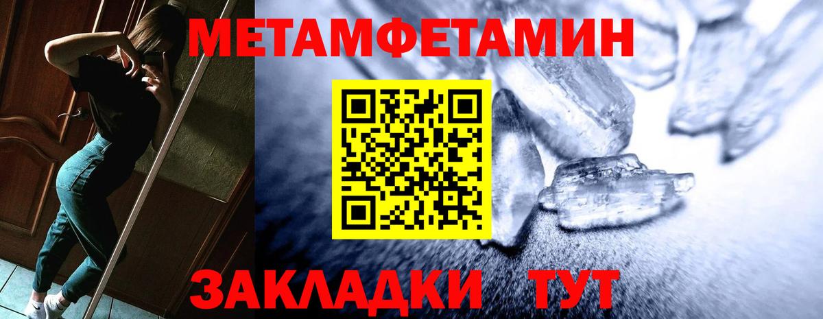 Amphetamine 97% Кимры