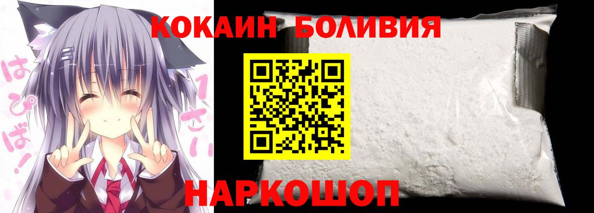 КОКАИН Columbia Кимры
