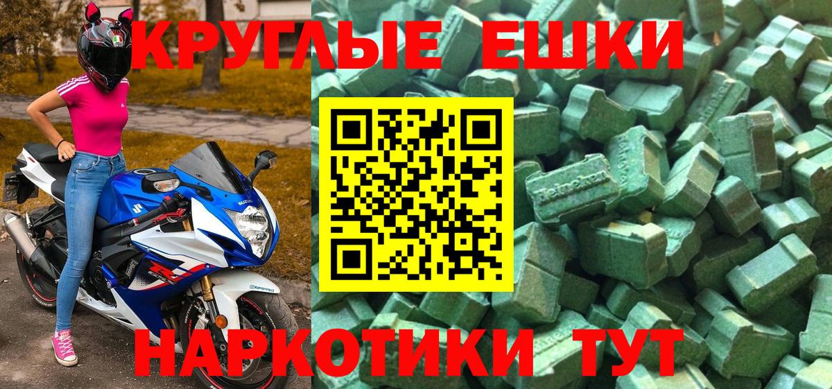 Ecstasy Дубай  Ecstasy Дубай  Ecstasy  Вход с VPN  Кимры 