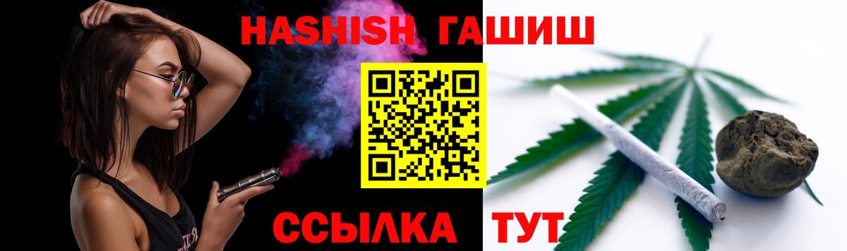 ГАШИШ AMNESIA HAZE Кимры