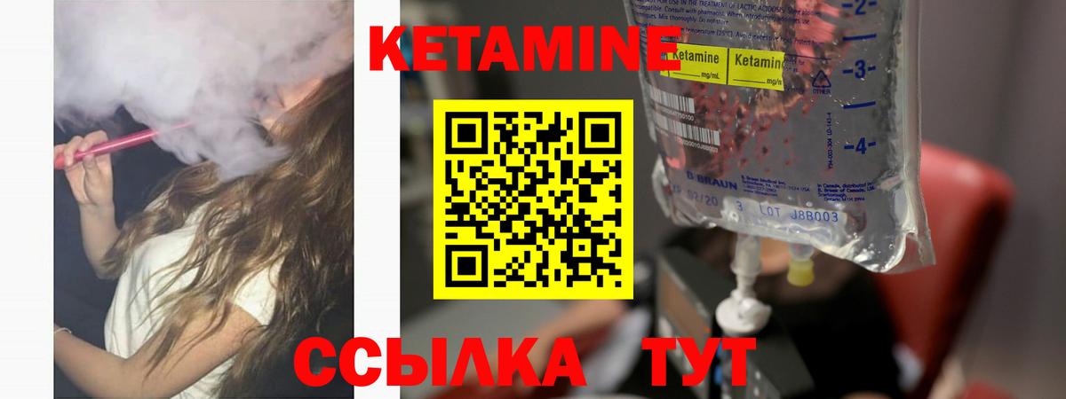 Кимры  это официальный сайт  Вход с VPN  Кетамин VHQ  Кетамин VHQ 