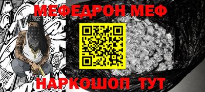 ALPHA-PVP Краснознаменск