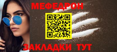 ALPHA-PVP Краснознаменск