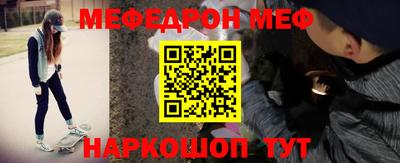 ALPHA-PVP Краснознаменск
