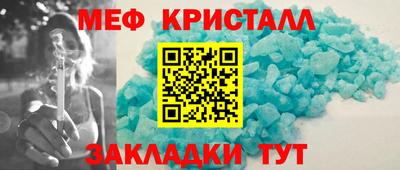 каннабис Краснодар