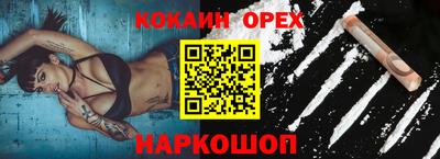 ALPHA-PVP Краснознаменск