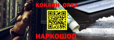 каннабис Краснодар