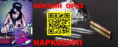 jwh Краснокаменск