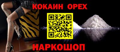 каннабис Краснодар