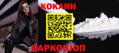 ALPHA-PVP Краснознаменск
