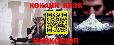 ALPHA-PVP Краснознаменск