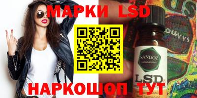 каннабис Краснодар