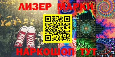 ALPHA-PVP Краснознаменск