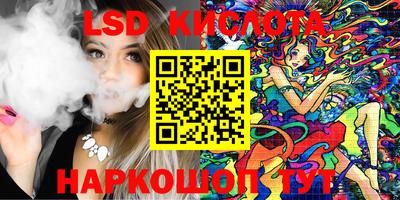 ALPHA-PVP Краснознаменск