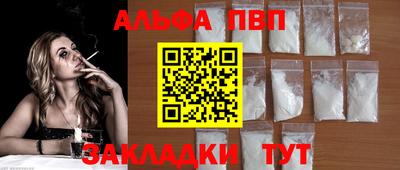 каннабис Краснодар