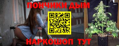 каннабис Краснодар