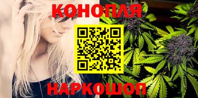 каннабис Краснодар