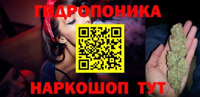 каннабис Краснодар