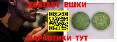 ALPHA-PVP Краснознаменск