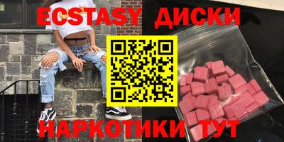ALPHA-PVP Краснознаменск