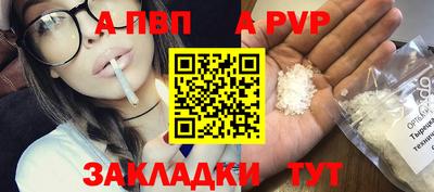 jwh Краснокаменск