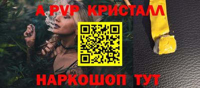 каннабис Краснодар
