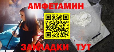 ALPHA-PVP Краснознаменск