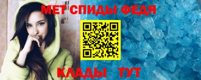 ALPHA-PVP Краснознаменск