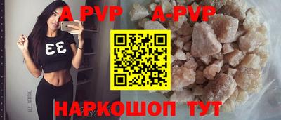 jwh Краснокаменск