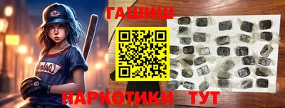 jwh Краснокаменск