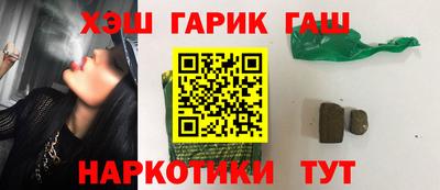 ALPHA-PVP Краснознаменск