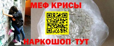 ALPHA-PVP Краснознаменск