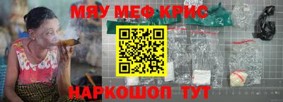 ALPHA-PVP Краснознаменск