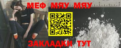jwh Краснокаменск