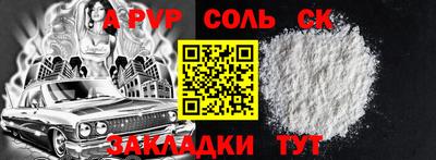 каннабис Краснодар