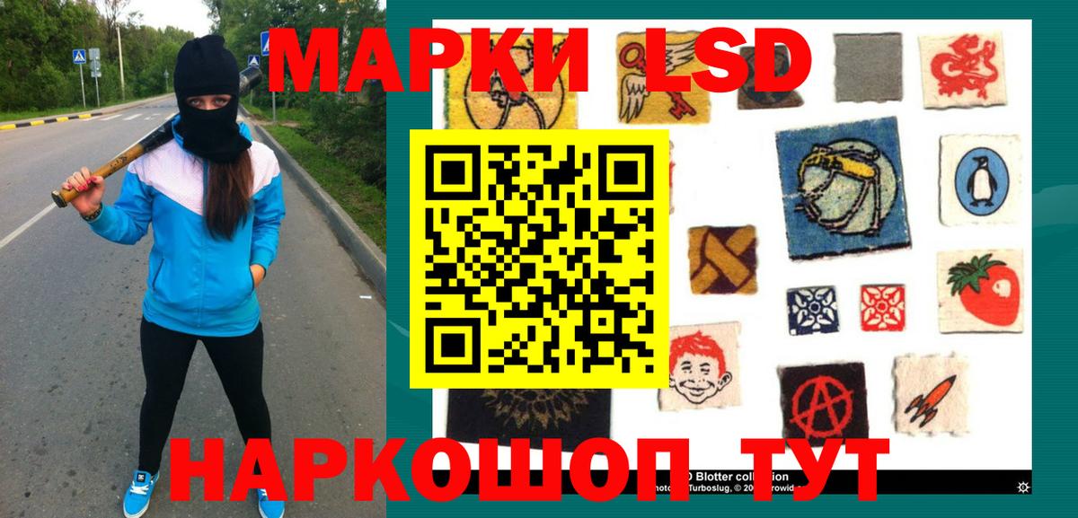 Кимры  LSD-25 экстази кислота  LSD-25 экстази кислота  Вход с VPN 