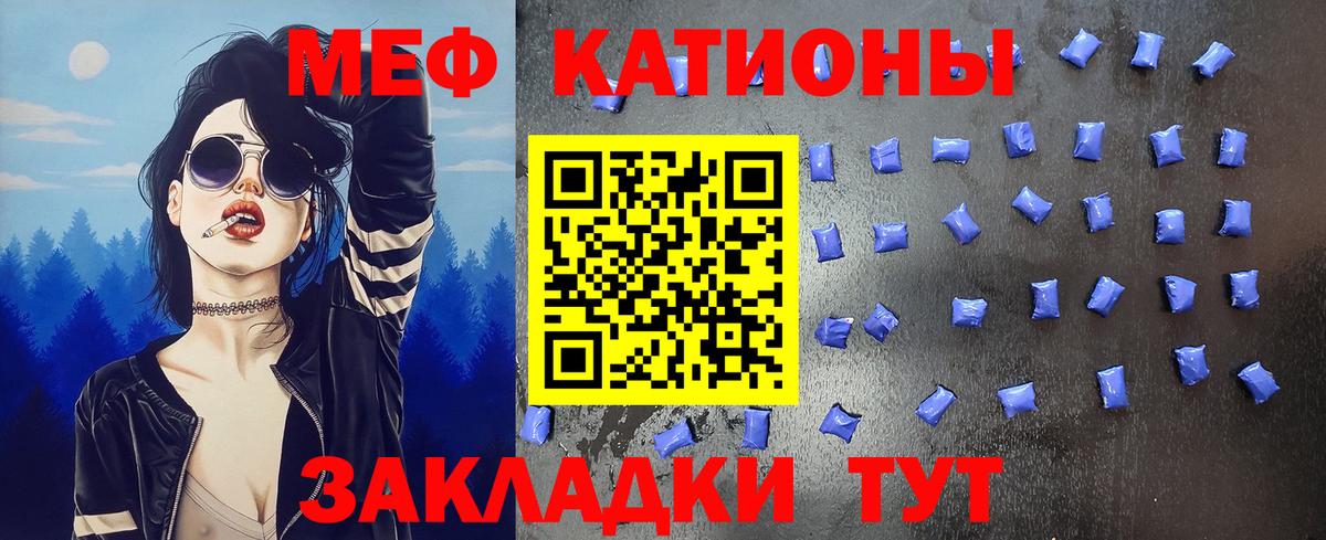 Меф кристаллы Кимры