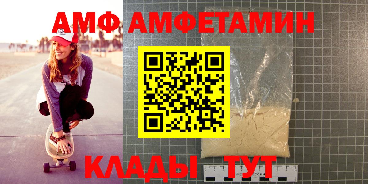 Метамфетамин витя Кимры