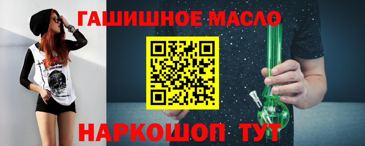 ТГК Wax  MEGA ссылки  Кимры  Вход с VPN 