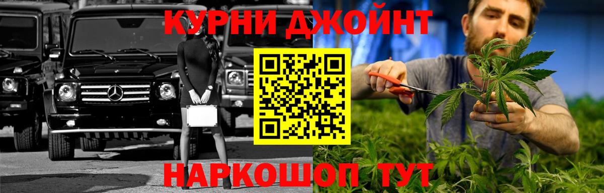 Шишки марихуана гибрид Кимры